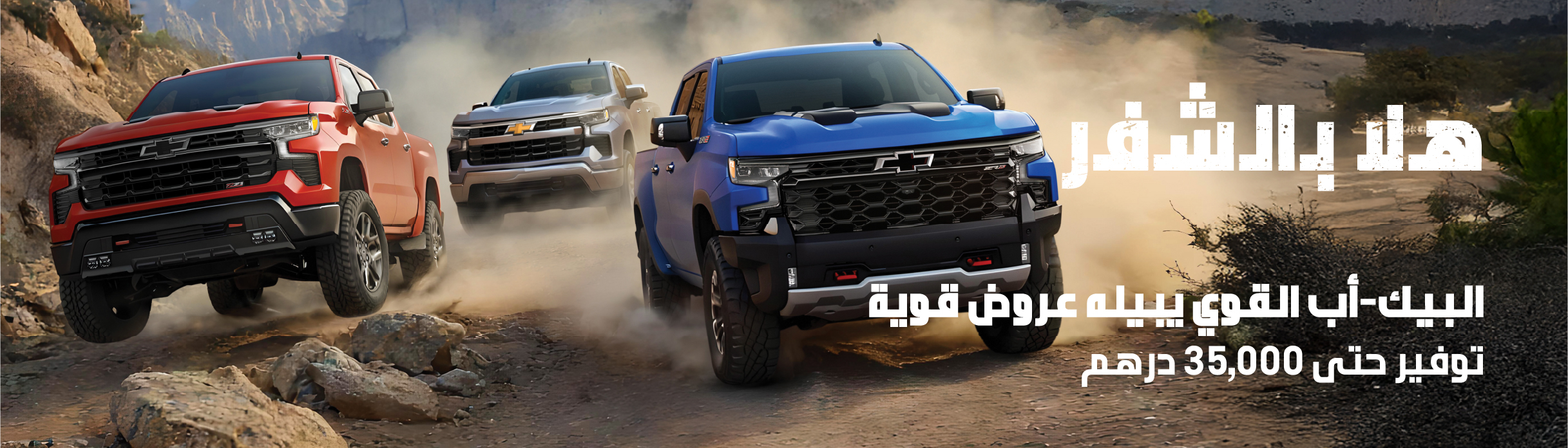Truck Mania Truck Mania