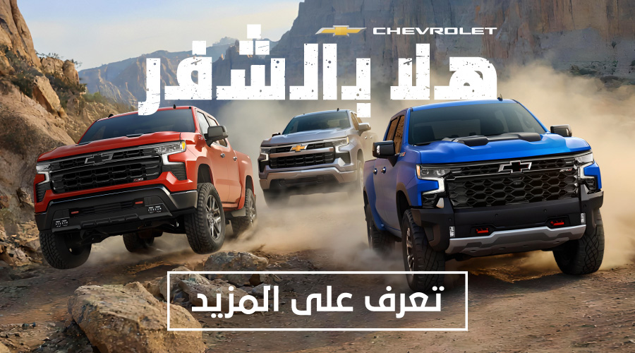 Truck Mania