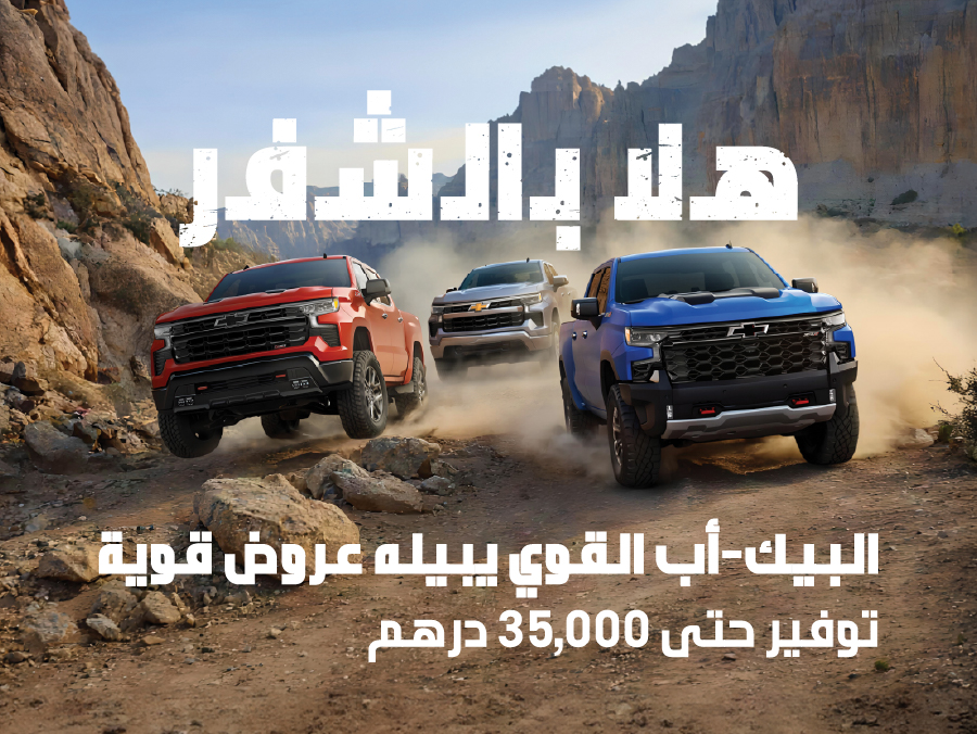 Truck Mania Truck Mania